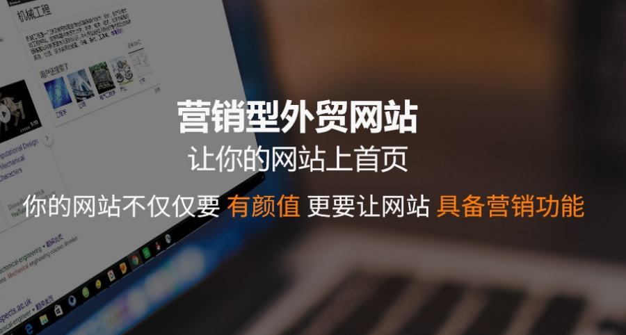 襄阳建一个外贸独立站大约多少钱?